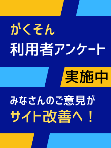 NRL公式Instagramへのリンク